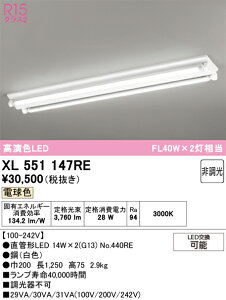 XL551147RE ODELIC �I�[�f���b�N (OE) �����v�ʍ��� NO440RE 40S/L/21/G13/R90