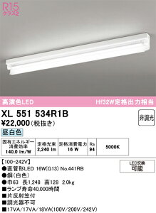 XL551534R1B ODELIC �I�[�f���b�N �y���[�J�[�����z �����v�ʍ��� NO441RB 40S/N/25/G13/R90