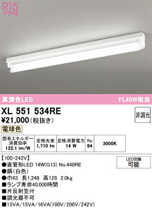 XL551534RE ODELIC �I�[�f���b�N (OE) �����v�ʍ��� NO440RE 40S/L/21/G13/R90