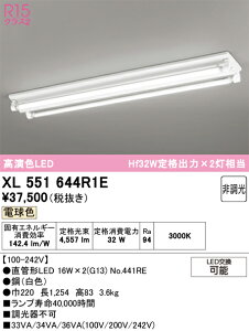 XL551644R1E ODELIC �I�[�f���b�N (OE) �����v�ʍ��� NO441RE 40S/L/25/G13/R90