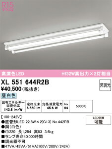 XL551644R2B ODELIC �I�[�f���b�N (OE) �����v�ʍ��� NO442RB 40S/N/34/G13/R90