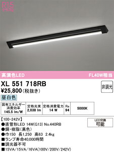 XL551718RB ODELIC �I�[�f���b�N �y���[�J�[�����z �����v�ʍ��� NO440RB 40S/N/21/G13/R90