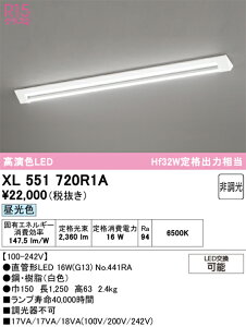 XL551720R1A ODELIC �I�[�f���b�N �y���[�J�[�����z �����v�ʍ��� NO441RA 40S/D/25/G13/R90