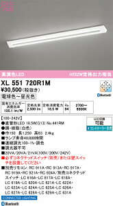 XL551720R1M ODELIC �I�[�f���b�N �y���[�J�[�����z �����v�ʍ��� NO441RM 40S/25/G13/B/CCT/R90