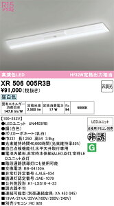 XR506005R3B ODELIC �I�[�f���b�N (OE) LED�������j�b�g�ʍ� UN4403RB LED�������j�b�g