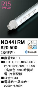 NO441RM ODELIC �I�[�f���b�N �y���[�J�[�����z 40S/25/G13/B/CCT/R90
