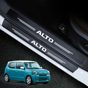 �V�^ �A���gALTO HA36S HA37S HA97S �i2022�N~���s�j�J�X�^���p�[�c �T�C�h�y�_���v���e�N�^�[ �A���`�X�J�b�t�v���[�g �h�A�v���e�N�^�[ �J�[�{���t�@�C�o�[ ���U�[�f�� ���h�~ �h�� �h�� 4�_�Z�b