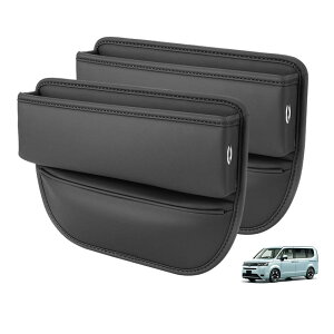 �z���_ �X�e�b�v���S�� �ԗp �V�[�g�T�C�h�|�P�b�g Step Wagon ���Ԏ��[�{�b�N�X �X�e�b�v���S�� RP6/RP7/RP8 �T�C�h���[�{�b�N�X ����