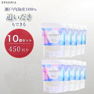 【スーパーSALE 20％OFF！】バスソルト 10袋 450回分 600gx10個 入浴剤 追い焚きできる マグネシウム ギ…