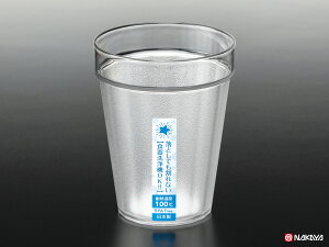 �V���E�X �O���X�@�X�^�b�N �ł��� �����R�b�v 360ml�@10�_�Z�b�g�@k693�@���Ƃ��Ă�����ɂ����@�v�����@�H��E�������p�E�l�X�ȗp�r�ɁI100�~�V���b�v 100�~�ψ� 100��