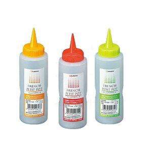 フレンチプチポット 180ml 10点セット レッド/グリーン/イエロー 調味料の詰め替え用 先端の切り方で注ぎ口の太さ調整可能100円ショップ 100円均一 100均 病院 クリニック 検査 飲食店