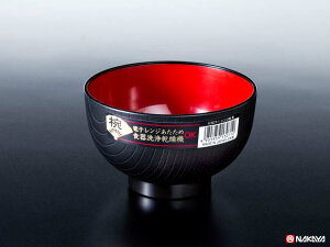 電子レンジ・食器洗浄機・乾燥機対応 レンジ椀 容量420ml 黒 10点セット100円ショップ 100円均一 100均