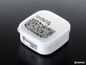 お弁当箱レジャリィSQ 10点セット K686 仕切り付き 弁当箱 電子レンジ対応 お弁当 ランチボックス ランチケース ランチグッズ 保存容器 フードコンテナ ランチタイム 自炊 節約 日本製