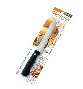 ミニクック 小型 パン切包丁 6点セット  パン スライス