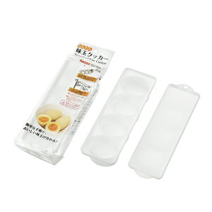 かんたん 味玉クッカー 10点セット おかず おつまみ 酒の肴 ゆでたまご ゆで玉100円均一 100均一 100均 100円ショップ