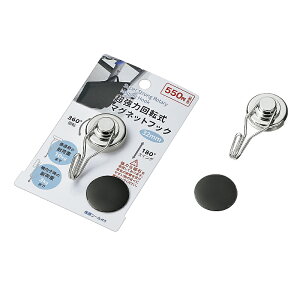 �����A�����������Ɏg����@�����͉�]���}�O�l�b�g�t�b�N 32mm �ω׏d�F�� ������:3kg ����:10kg�@10�_�Z�b�g�@2206-267��ʒ����\ �i�i �ܕi �e�i �m�x���e�B �̑��i �l�I�W������ �V���v�� 