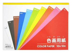 Fp Z~B4 10 10_Zbg TCY 253×352mm 45-002H CXg G` fbT XPb` p G  wZ p ċx h ۑ 炭    