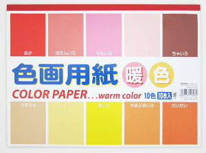 Fp gF 10 10_Zbg Z~B4TCY 253×352mm 45-021H CXg G` fbT XPb` p G  wZ p ċx h ۑ 炭  O   R 