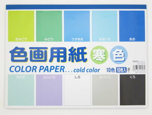 Fp F 10 10_Zbg Z~B4TCY 253×352mm 45-022H CXg G` fbT XPb` p G  wZ p ċx h ۑ 炭     