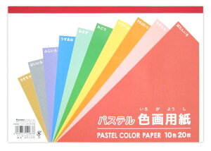 Fp Z~B5 pXe 20 10_Zbg TCY 175×253mm 45-034H CXg G` fbT XPb` p G  wZ p ċx h ۑ 炭 O  R N