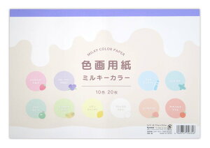 Fp Z~B5 ~L[J[ 20 10_Zbg TCY 175×253mm 45-057H CXg G` fbT XPb` p G  wZ p ċx h ۑ 炭