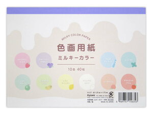 Fp Z~B6 ~L[J[ 40 10_Zbg TCY 125×175mm 45-058H CXg G` fbT XPb` p G  wZ p ċx h ۑ 炭