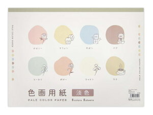 Fp WF 8 10_Zbg TCY 253×352mm 45-096H CXg G` fbT XPb` p G  wZ p ċx h ۑ 炭100~ψ 100ψ 100 100~V