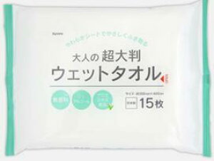 03-041@AGGLXz lpEFbg^I 唻 30×40cm 15@ 60_Zbg@ʒ\ɂ₳@mAR[E^I 炾ӂ ӂ