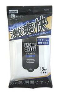 �����g�[���z���IMEN'S �X�b�L�����V�[�g ���u�� ��15×20cm 18������ 50�_�Z�b�g�@��ʒ����\ 09-209100�~�ψ� 100�ψ� 100�� 100�~�V���b�v���@���V�[�g �����Y �� �����΍�