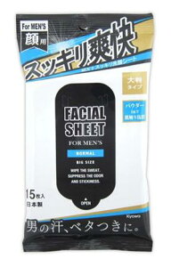 g[zIMEN'S XbLV[g 唻 20×30cm 15 50_Zbg@ʒ\ 09-208100~ψ 100ψ 100 100~Vbv@V[g Y