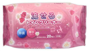 15-323@gCN[i[ 16×25cm 20@ 60_Zbg@ʒ\GKg[Y̍100~ψ 100ψ 100 100~Vbv֍N[i[ |V[g