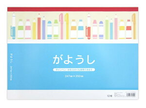 悤@h[CO 12 10_Zbg TCY 247×350mm 45-302H CXg G` fbT XPb` p G  wZ p ċx h ۑ 炭100~ψ 100ψ 100