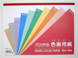 Fp Z~B4 pXe 10 10_Zbg TCY 253×352mm 45-009H CXg G` fbT XPb` p G  wZ p ċx h ۑ 炭 O  R N