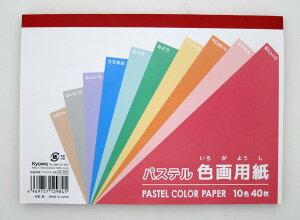 Fp Z~B6 pXe 40 10_Zbg TCY 125×175mm 45-035H CXg G` fbT XPb` p G  wZ p ċx h ۑ 炭 O  R N