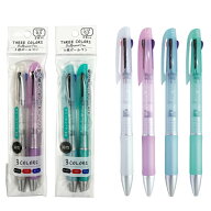 0.5mm 3色ボールペン 2本組 10個セット 赤 青 黒 　大量注文可能 2888-1100円均一 100均一 100均 100円シ…