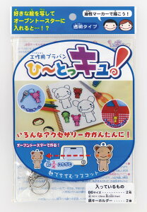 [։@1Zbg10 Hv ~ƂLI ^Cv B6TCY 2 SL[z_[2t182×128mm@0.3mm@ʒ\100~ψ 100ψ 100 100~Vbv