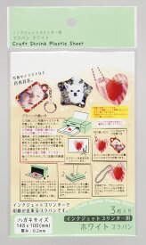 メール便可 3枚入 10点セット　プラ板 ハガキサイズ ホワイト インクジェットプリンタ用 プラバン 148×100mm　厚さ0.2mm　大量注文可能100円均一 100均一 100均 100円ショップ