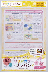 [։@@NAJ[vo @sN5@O[5@B5@v vo 1 10_Zbg@257×182mm@0.3mm@ʒ\100~ψ 100ψ 100 100~Vbv