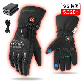 ＼SS赤字覚悟 40％OFFで5,328円／電熱グローブ バイク用 ヒーターグローブ ヒーター手袋 バッテリー*2 防寒グローブ タッチパネル スマホ対応 3段階温度調節 加熱手袋 バイク用手袋 裏起毛 滑り止め 防水仕様 スポーツ 登山