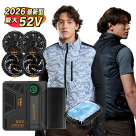 楽天市場】ファンバッテリーセット 空調作業服用 52V超高出力 45000mAh 