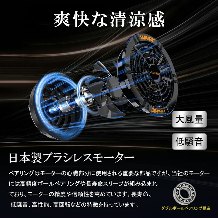 楽天市場】【マラソン限定1000円OFFクーポン】[即日出荷] 空調作業服 