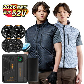[即日出荷] 空調作業服 52/40V/35V超高出力 ファン空調 服ファンバッテリーセット 空調ウェア 45000/30000/20000mAh 大容量バッテリー付き 最大14時間連続稼働 6段階風量調節 空調ファンセット 男女兼用 熱中症対策 工事現場適用