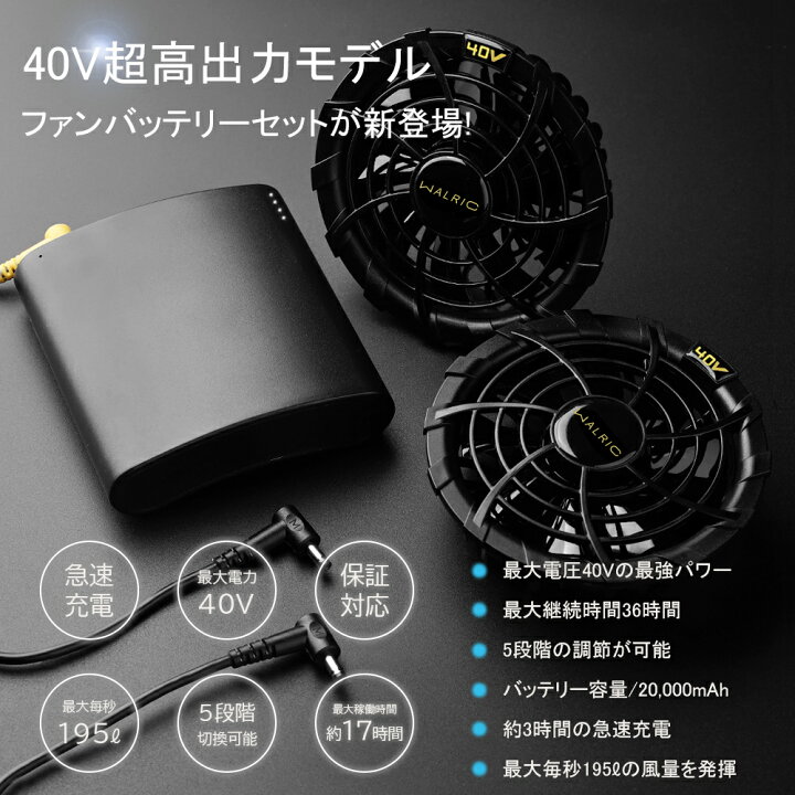 楽天市場】【即納! 50%OFFクーポン】冷却ペルチェファン 2026年新型 
