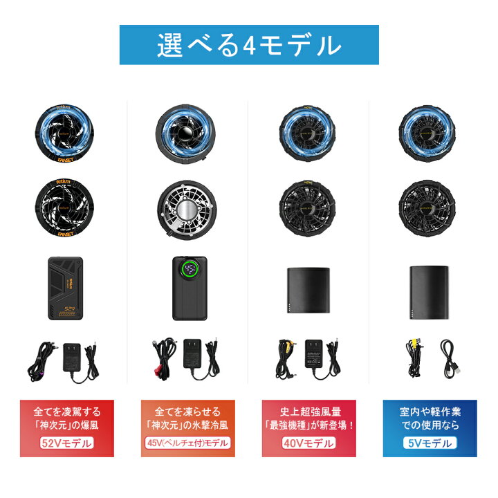 楽天市場】【即納! 50%OFFクーポン】冷却ペルチェファン 2026年新型 