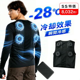【SS最終日★今夏最安値8,032円】在庫一掃ペルチェベスト 4つ大面積冷却ブレート搭載 体感温度最大-28℃ 30000mAhバッテリー付き 冷却ベスト 冷却服 瞬間冷却 3段階調節可能 冷感作業服 冷感ベスト 空調作業服と併用可 静音 軽量 水洗い可 現場 外仕事 釣り 熱中症対策