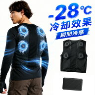 ペルチェベスト 4つ大面積冷却ブレート搭載 体感温度最大-28℃ 30000mAhバッテリー付き 冷却ベスト 冷却…