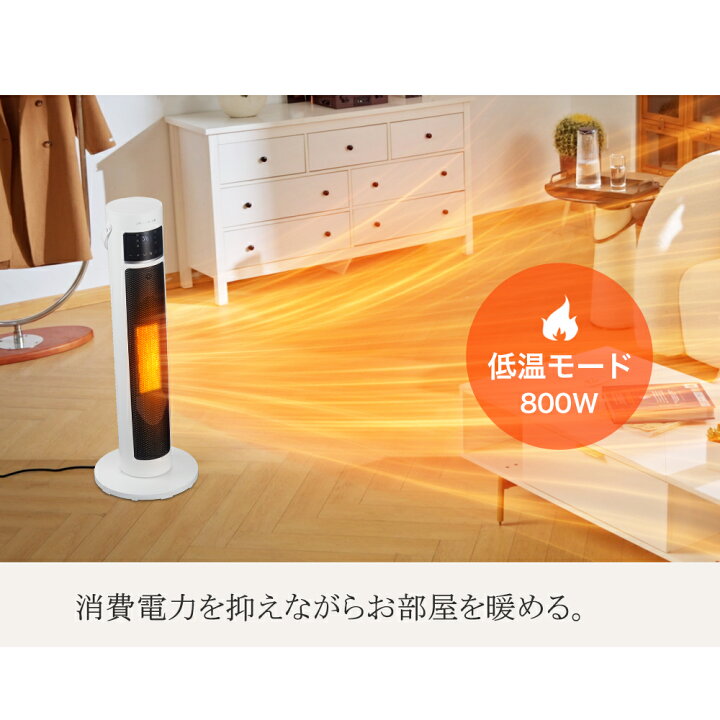 楽天市場】セラミックヒーター 電気ファンヒーター セラミックファン 