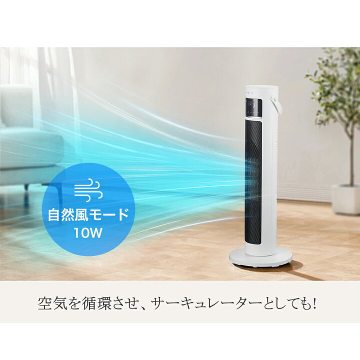楽天市場】セラミックヒーター 電気ファンヒーター セラミックファン 