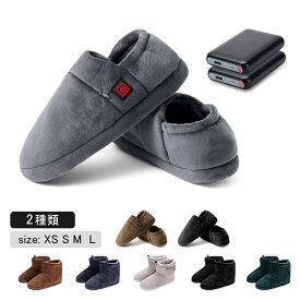 ＼レビュー特典あり／電気スリッパ 左右2個バッテリー付 暖かい ヒーター付き スリッパ ルームシューズ 電熱スリッパ フットウォーマー USB バッテリー給電 電熱スリッパ 3段温度調整 加熱スリッパ