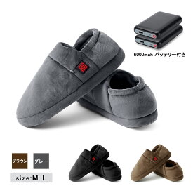 ＼レビュー特典あり／送料無料 電気スリッパ 左右2個バッテリー付 暖かい ヒーター付き スリッパ ルームシューズ 電熱スリッパ フットウォーマー USB バッテリー給電 電熱スリッパ 3段温度調整 加熱スリッパ
